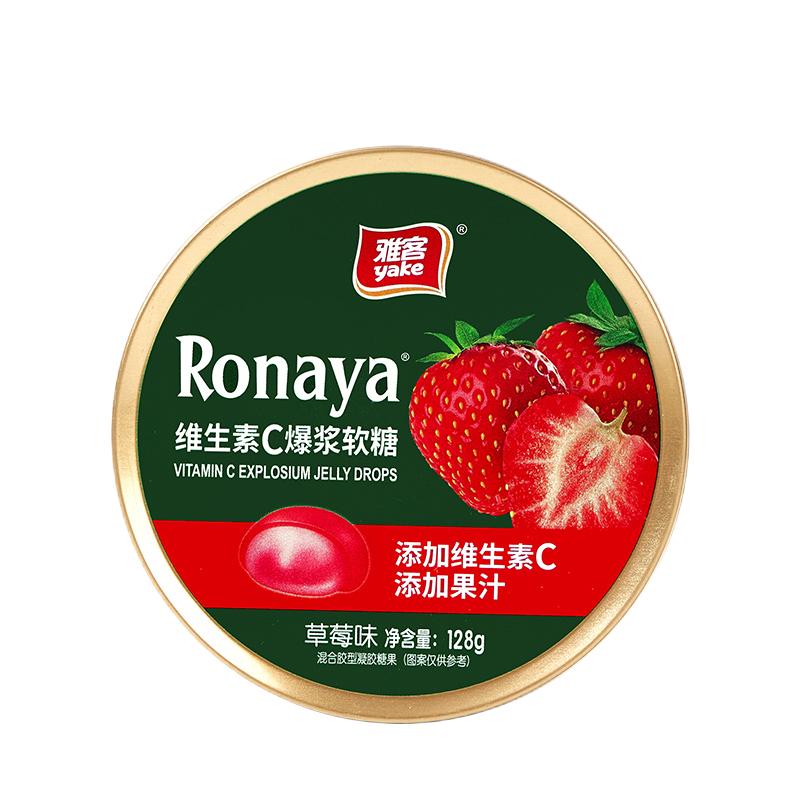 雅客果汁软糖维生素C流心夹心