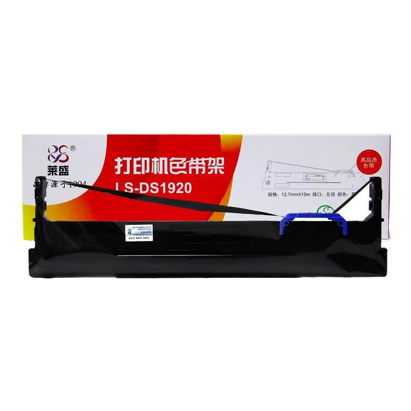 莱盛 适用得实80D-8色带架DS600PRO DS1920 1930 AR570 sk860 DS-650 AR-580pro AR-540II 80D-8 80A-8色带芯