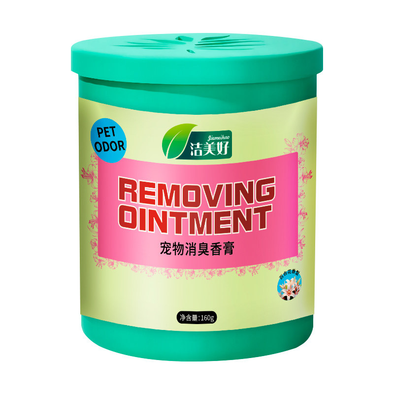 兔子专用除臭香薰兔笼去屎尿骚味