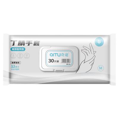 丁腈手套加厚耐用耐油耐磨食品级