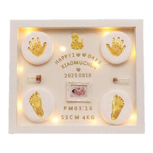 宝宝满月纪念手足印新生儿手脚印相框婴儿百天手印周岁仪式感礼物