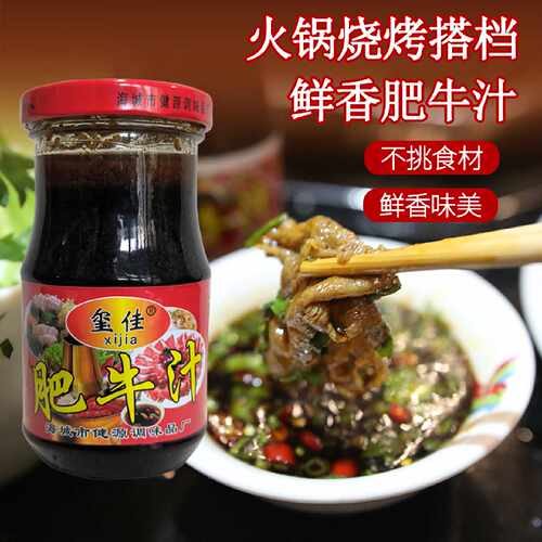 肥牛汁蘸料汁涮料白灼汁凉拌海鲜火锅油碟家用烧烤调味料450ml袋