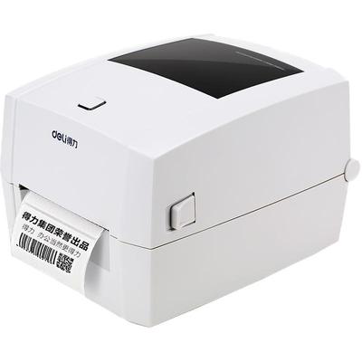 得力条形码珠宝连电脑固定资产