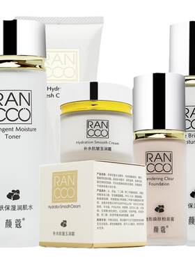 颜蔻花蜜补水保湿抗皱霜套装