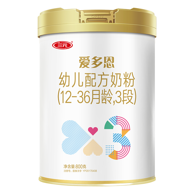 三元爱恩博幼儿3段800g幼儿奶粉