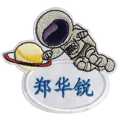 名字幼儿园刺绣布贴记号标签定制