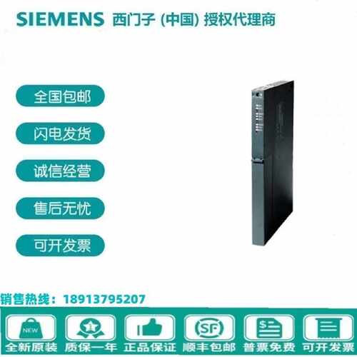 议价全新原装6ES7 440-1CS00-0YE0西门子6ES7 440-1CS00-0YE0现货