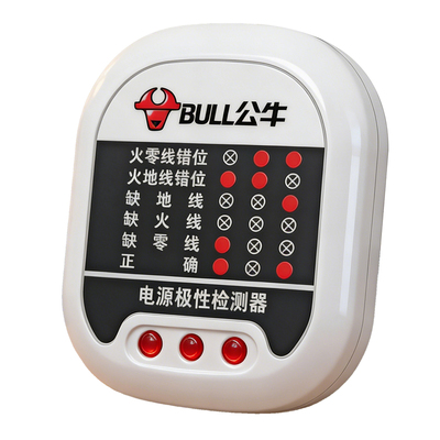 公牛电源极性检测器插座