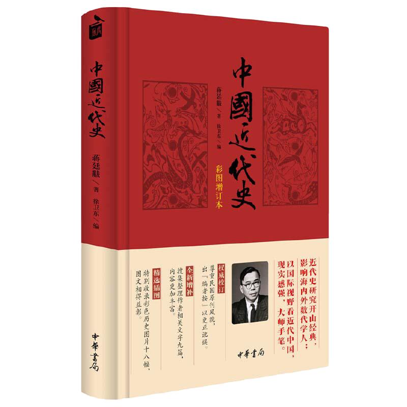  鼮йʷͼл ͢  帴 ķչ ִʷtbȯ+ȯ200-20 100-15 197-20ϵڸƷԼ۴85ۣյ 18.75
