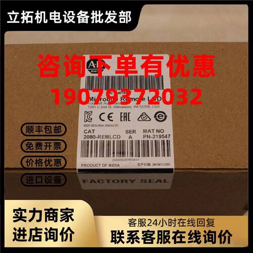 议价罗克韦尔Micro800 CPU 2080-LC5024QWB AB全新原装2080LC5024
