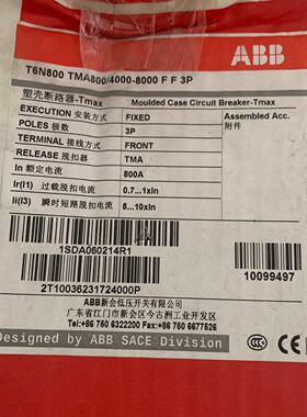 【议价-可维修】 10099497.T6N800TMA800 电子配件  /均有货