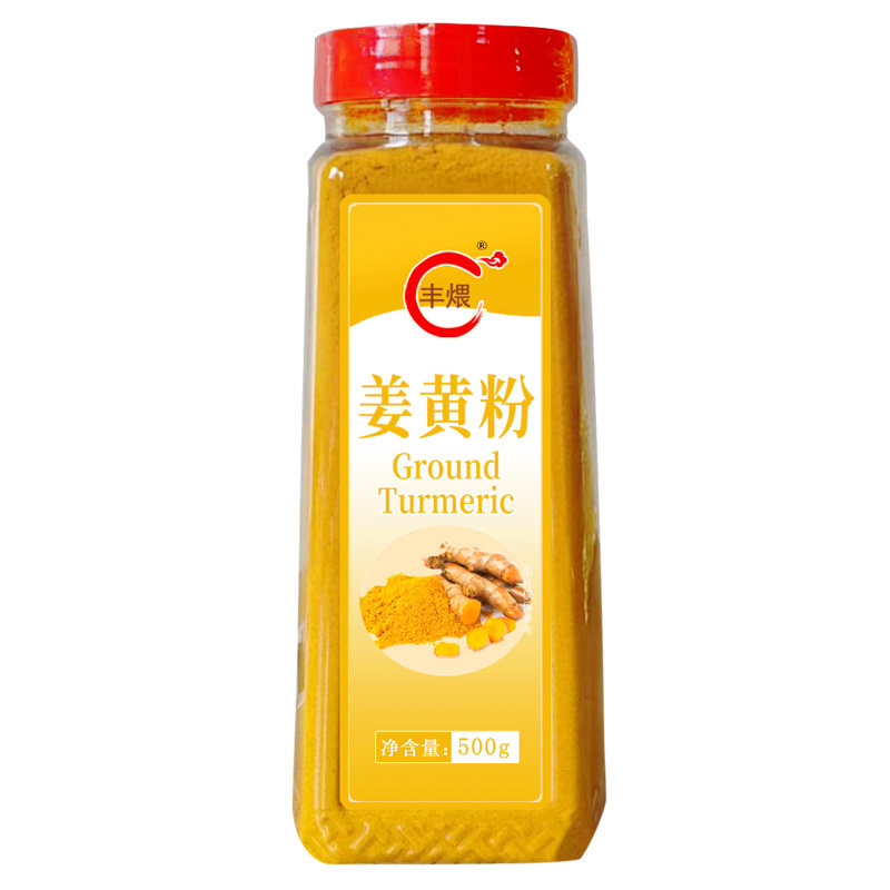 纯姜黄粉商用500g盐焗鸡咖喱原料