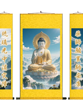 佛像丝绸画三联中堂画绢布无框装饰画客厅挂画佛堂卷轴玄关挂画