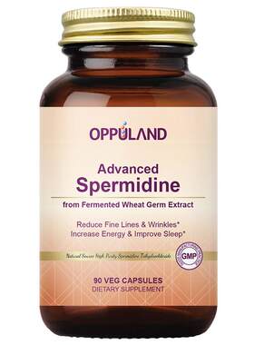 【自营】OPPULAND高纯度亚精胺胶囊进口细胞营养素细胞自噬60粒装