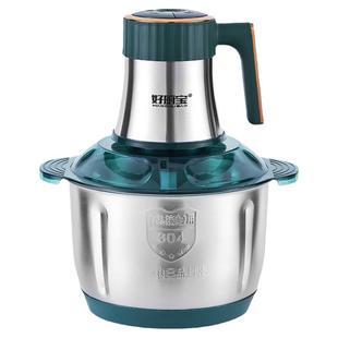 绞肉破壁一体机2025年新款六叶刀片磨粉缴打两用五升交家可和面的