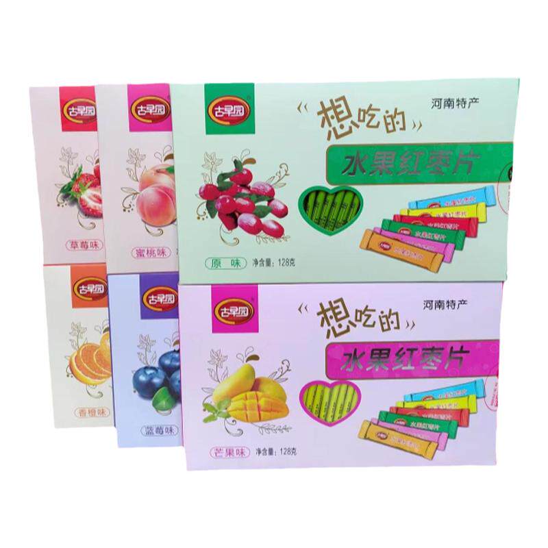 古早园水果枣片河南特级软糯酸甜