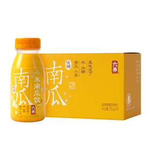 六养小米南瓜饮低糖干净配方甄选蜜本南瓜五谷粗粮饮料开盖即饮