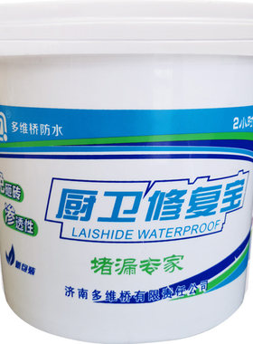 多维桥卫生间免砸砖防水渗透涂料