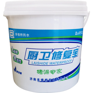 卫生间防水渗透剂免砸砖补漏厕所浴室漏水渗水专用防水胶防水涂料