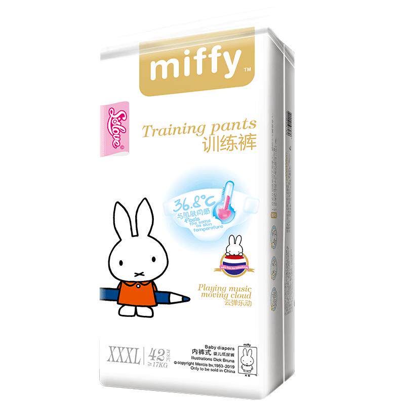 solove云弹乐动超薄透气尿不湿