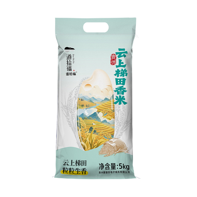 贵州特产农家香米梯田长粒香米当季新米大米5kg生态丝苗标准苗米