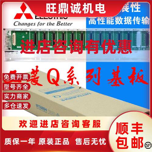 议价Q33B Q35B-E Q35SB Q38B-E Q38DB Q52B 55 63 65 68 Q312B Q6