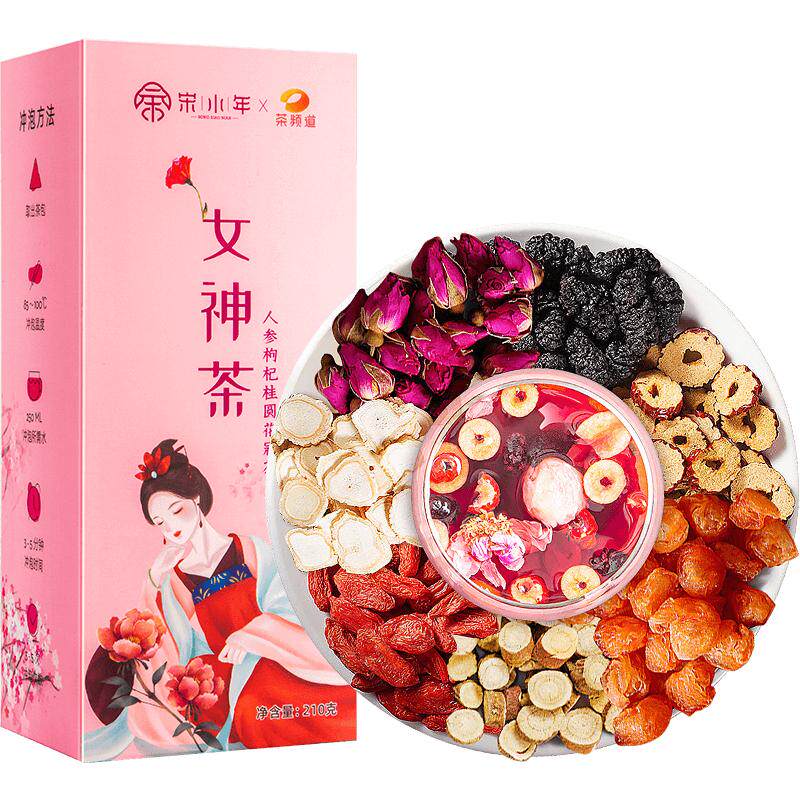 宋小年红枣桂圆枸杞茶玫瑰花养生茶补调理女人养颜女神茶包210g