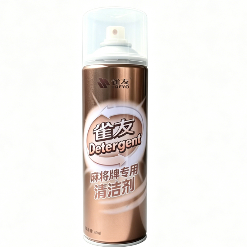 雀友清洁剂全自动麻将机麻将专用