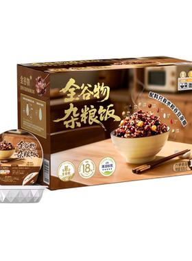 全谷物杂粮饭髙纤低脂米饭180g