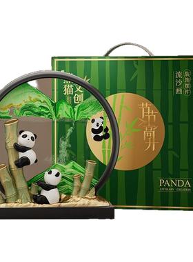熊猫流沙画摆件文创礼物送朋友