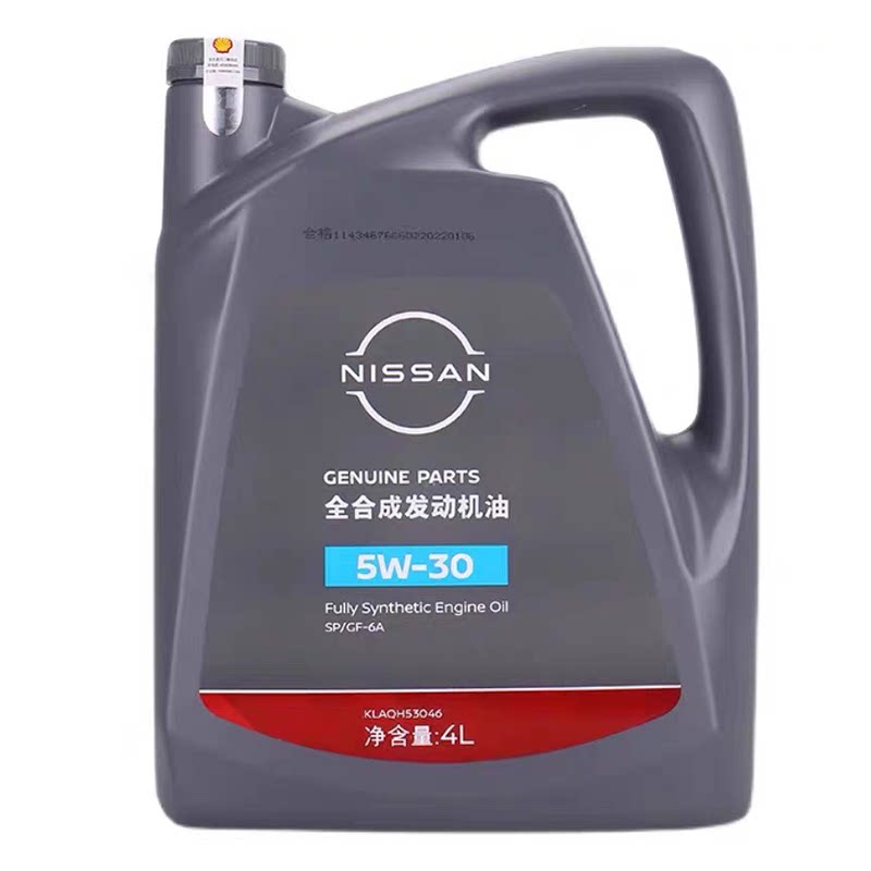 东风日产尼桑专用5w30全合成机油SP级4L汽车发动机润滑油四季通用