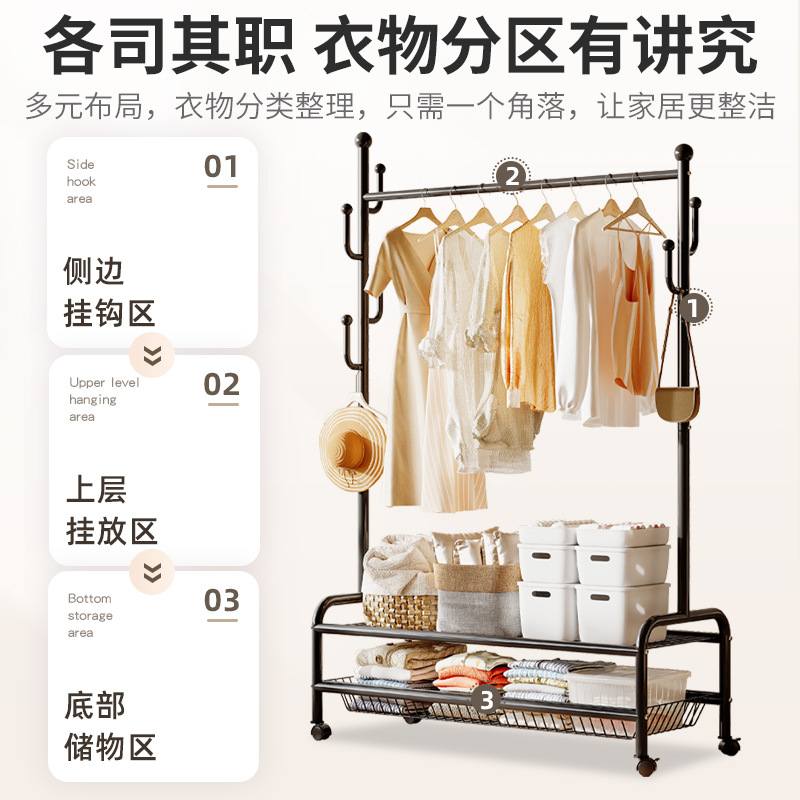 奶油风铁艺可移动式落地收纳卧室挂架带架衣架挂衣架轮衣服衣帽架