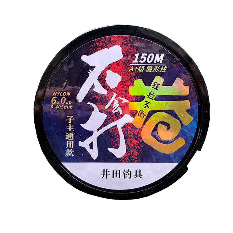 结实切水快耐磨不打卷结实韧性足