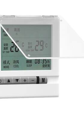 86型中央空调开关保护盖板