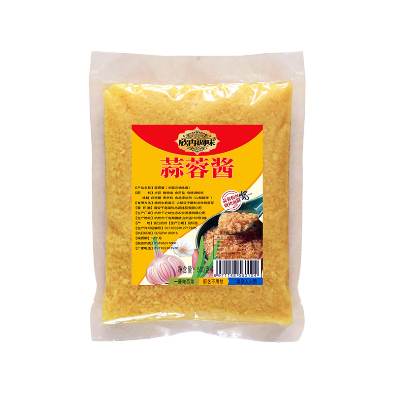 商用批发虾滑烧烤海鲜蒜蓉酱