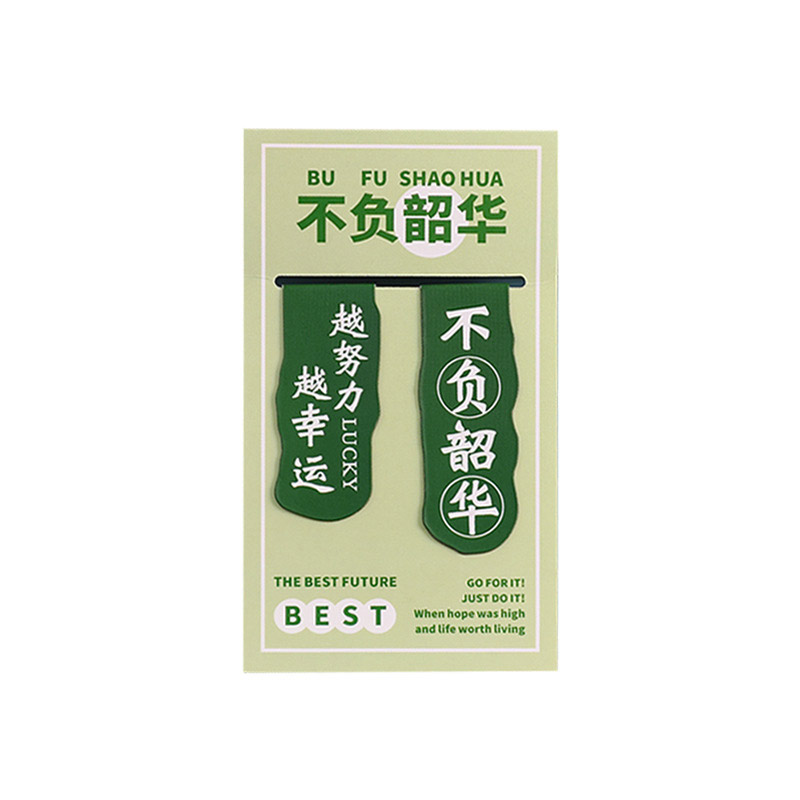 兒童創(chuàng)意學(xué)生學(xué)習(xí)用品文具獎品