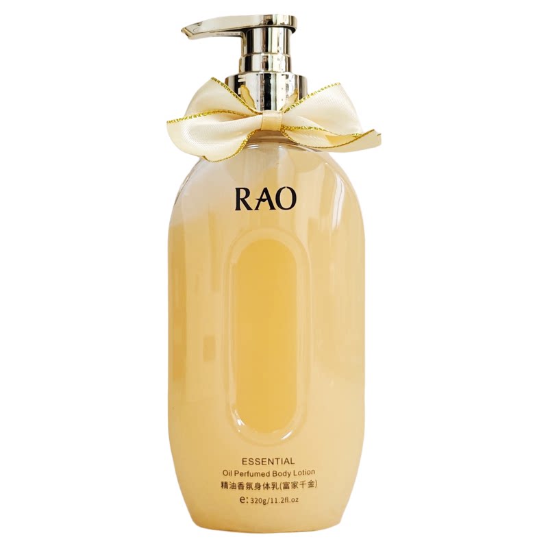 RAO芮拉奥身体乳精油香氛保湿