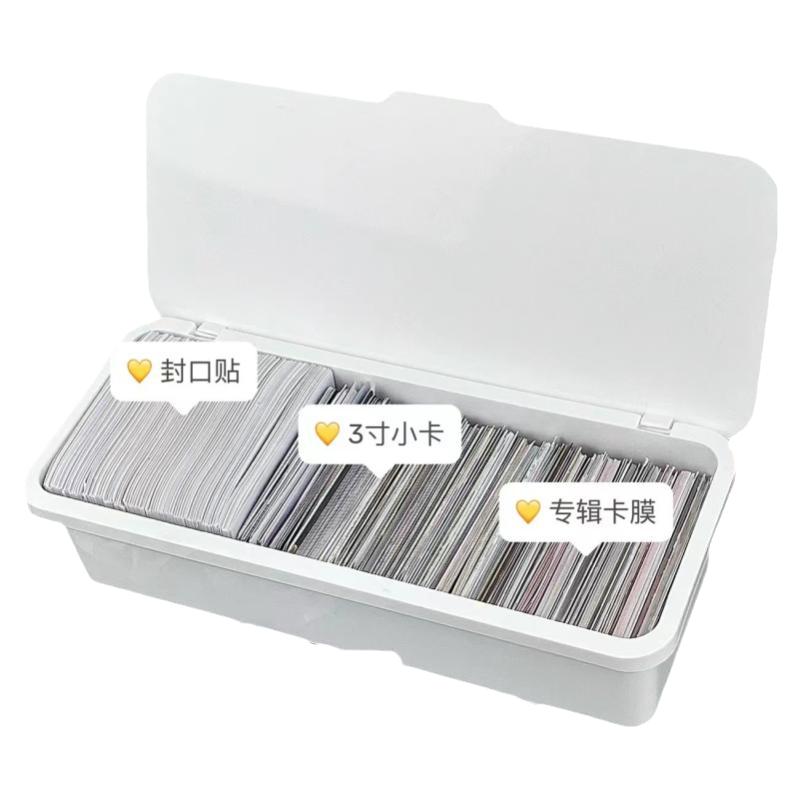 透明大容量翻盖收纳盒咕卡卡套盒