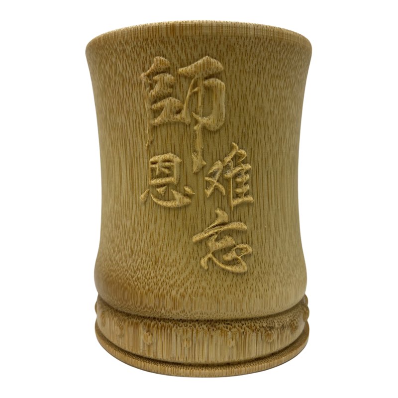 竹制雕刻笔筒桌面收纳盒送老师