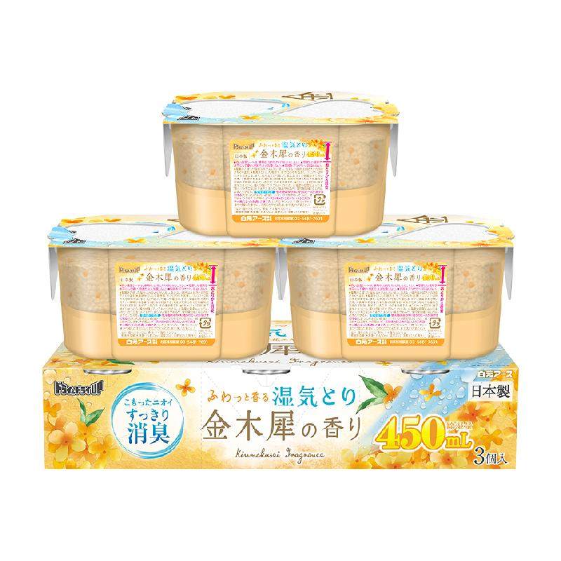 白元进口除湿盒干燥剂衣柜室内除湿袋吸湿防潮桂花香