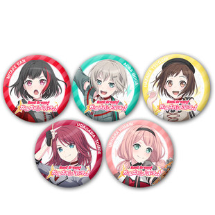 二次元BanGDream周边 Afterglow乐队马口铁吧唧谷子胸章挂件定制