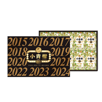 【品牌直营】澜沧古茶茶妈妈小青柑十周年纪念普洱茶熟茶新会陈皮