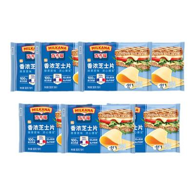 爆款百吉福香浓高钙芝士片烘焙用