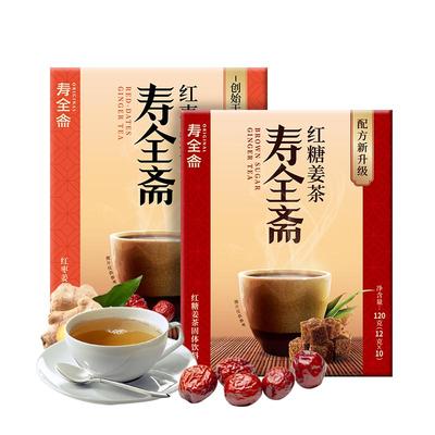 寿全斋红糖姜茶大姨妈可以喝