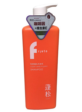 菲尼诗特轻柔蓬松洗发乳700ML