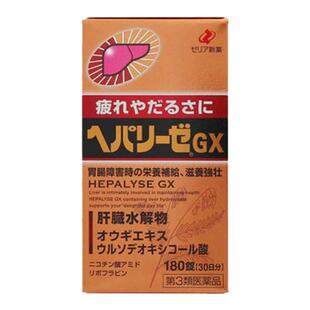 日本直邮zeria新药肝脏水解物解酒护肝片应酬必备神器180粒大阪府