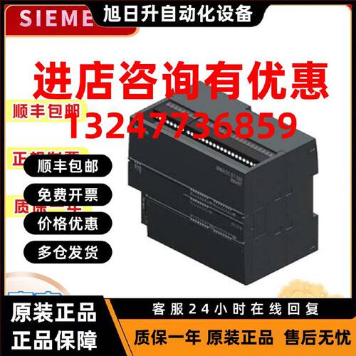 议价西门子 IPC547J 6ES7660-8DC52-2GF5/8JC13-2RE4/8JC02-1PE5