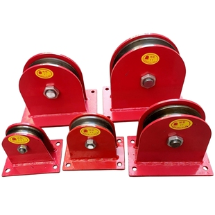 起重地轮固定式滑轮组钢丝绳导向变向滑轮单轮带轴承0.5-32吨包邮