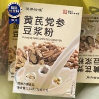 健养时佳黄芪党参豆浆粉盒装175克早餐代餐粉五红杂粮粉冲调
