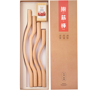 榉木擀筋棒按摩全身通用刮痧工具家用赶筋仗经络疏通擀经棒干筋棍